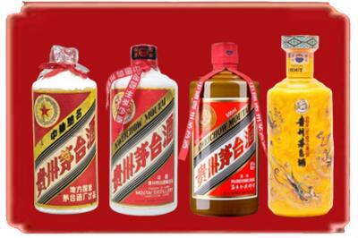 苏家屯区烟酒回收贵州茅台酒.jpg